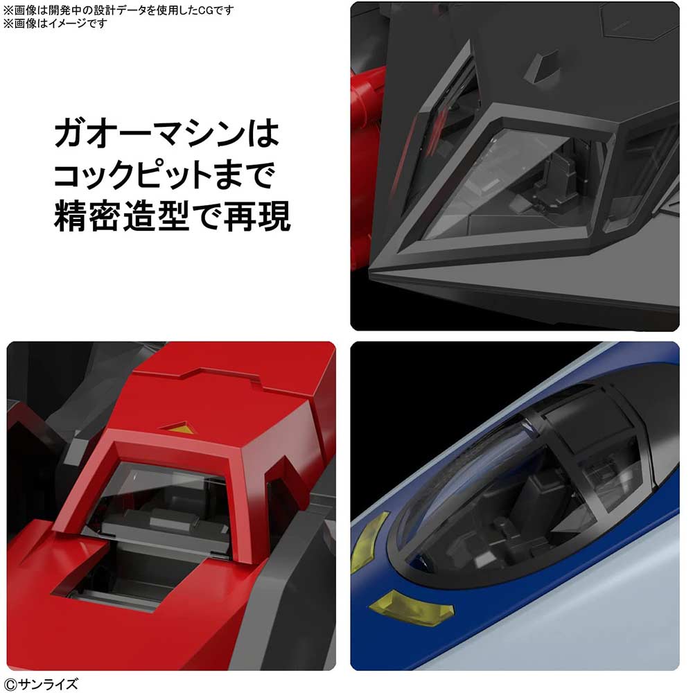 (PO) RG The King of Braves GaoGaiGar - GaoGaiGar Image_10