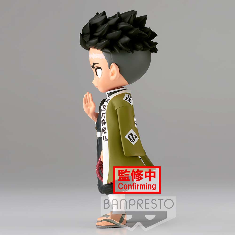 (PO) Q Posket Demon Slayer: Kimetsu no Yaiba Himejima Gyomei Image_4