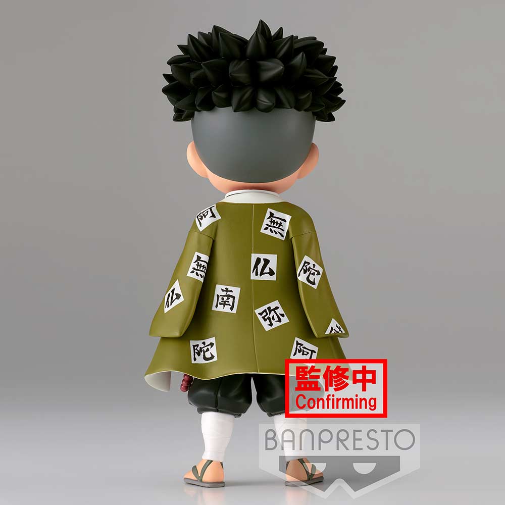 (PO) Q Posket Demon Slayer: Kimetsu no Yaiba Himejima Gyomei Image_5