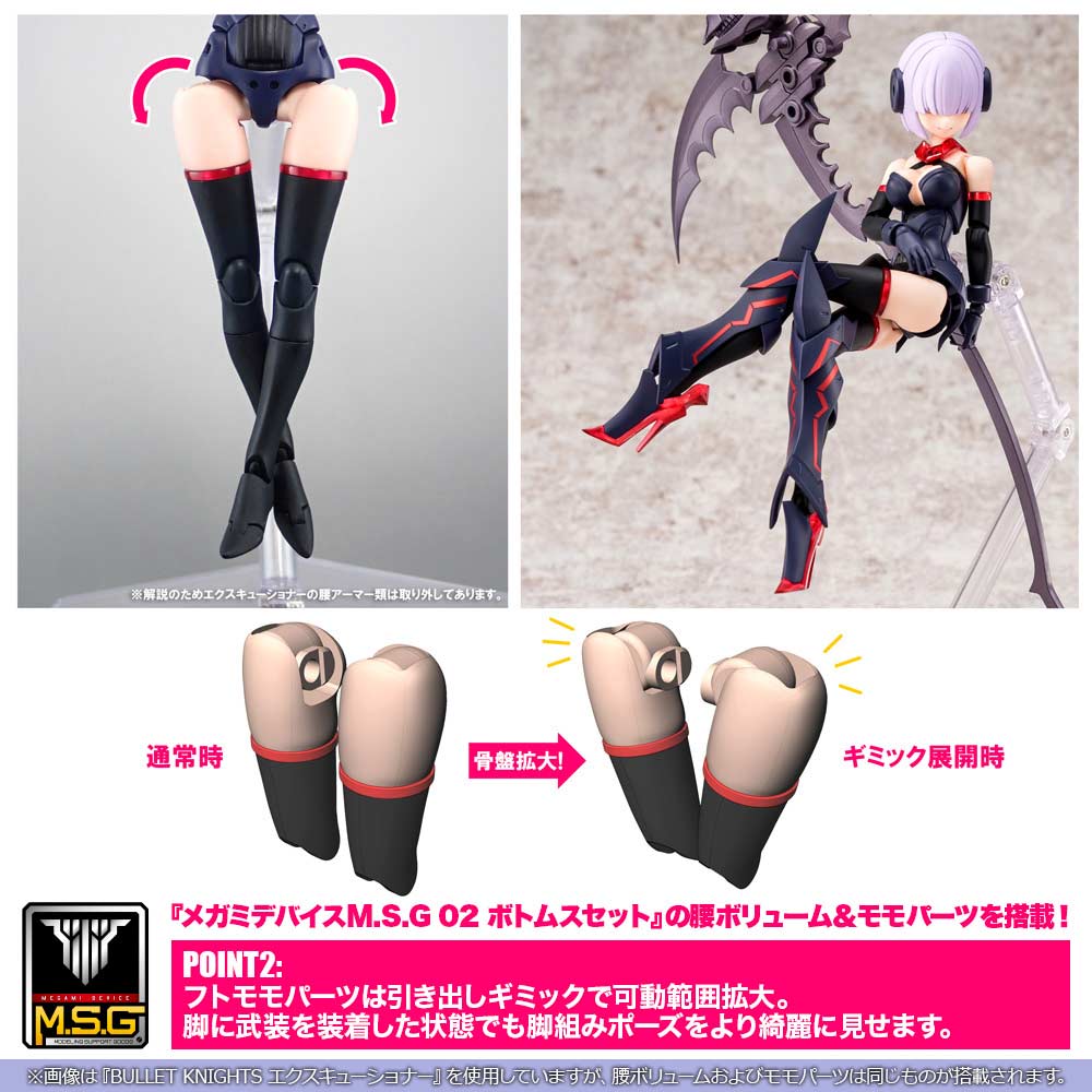 (PO) Megami Device Bullet Knights Exorcist (Re-issue) Image_17
