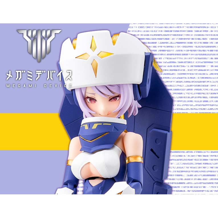 (PO) Megami Device Bullet Knights Exorcist (Re-issue) Image_18