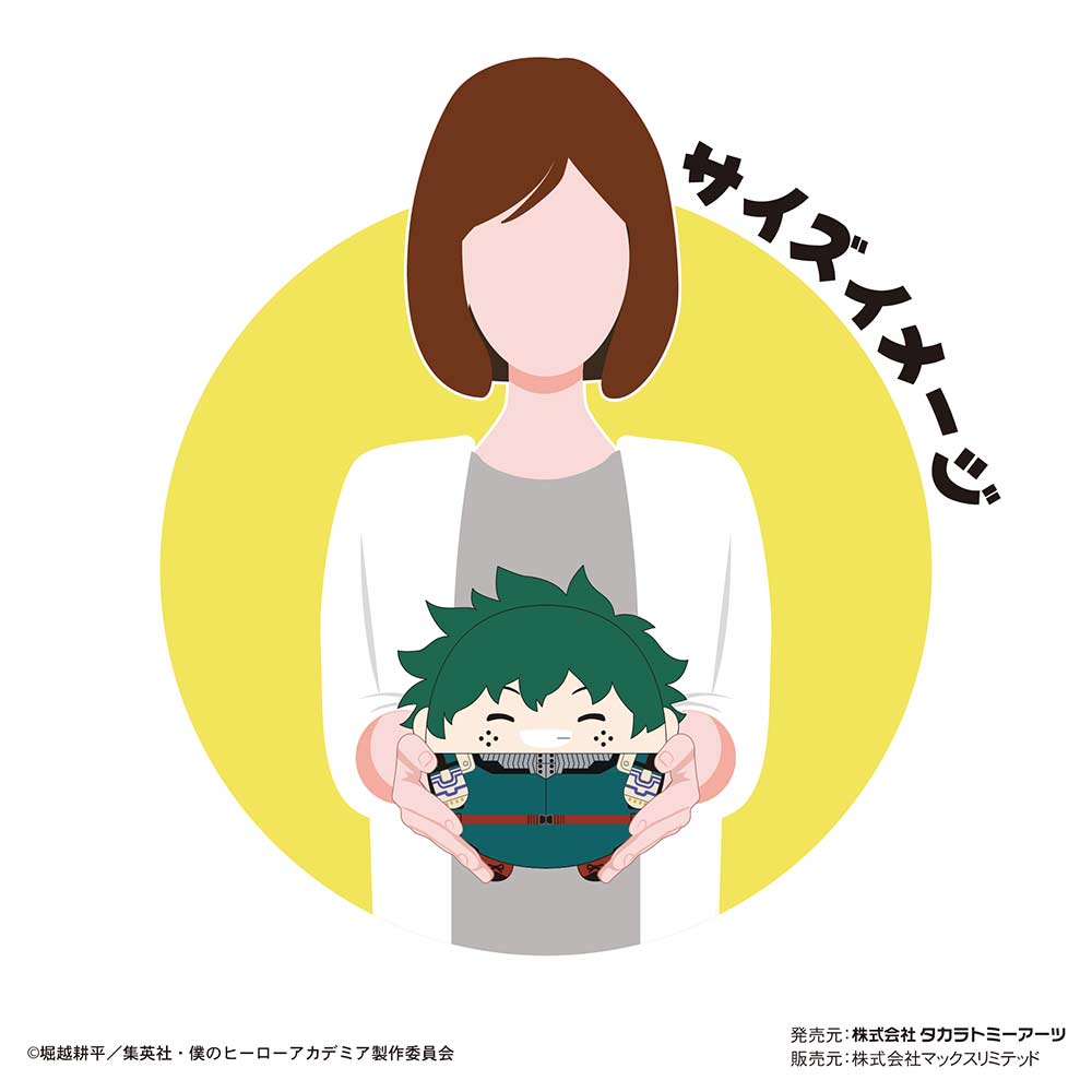 (PO) HA-30 My Hero Academia Fuwakororin (M Size) Special A Midoriya Izuku Image_2