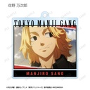 (PO) Tokyo Revengers Trading Scenes Acrylic Key Chain [BOX] Image_4