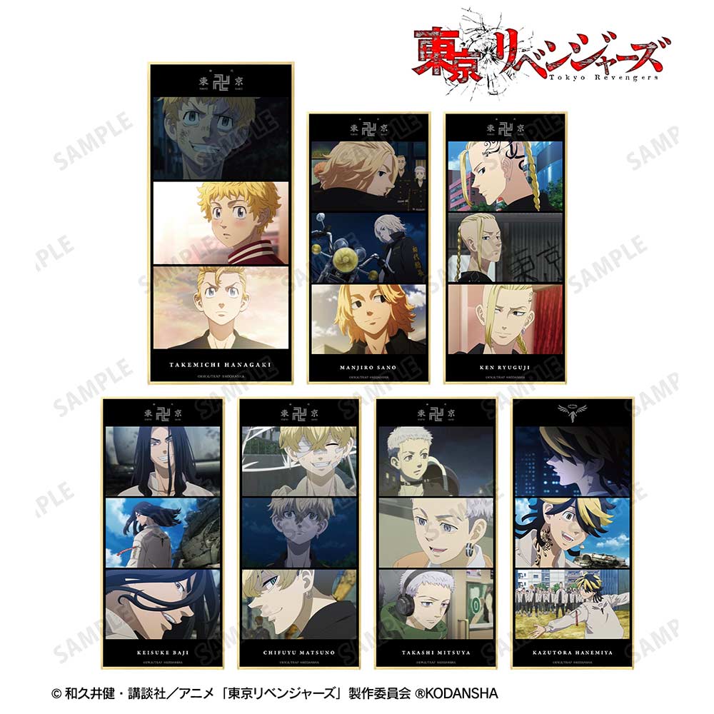 (PO) Tokyo Revengers Trading Scenes Shikishi with Stand [BOX] Image_1