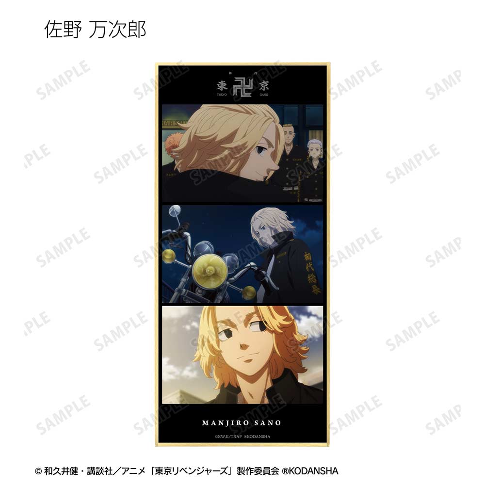 (PO) Tokyo Revengers Trading Scenes Shikishi with Stand [BOX] Image_4