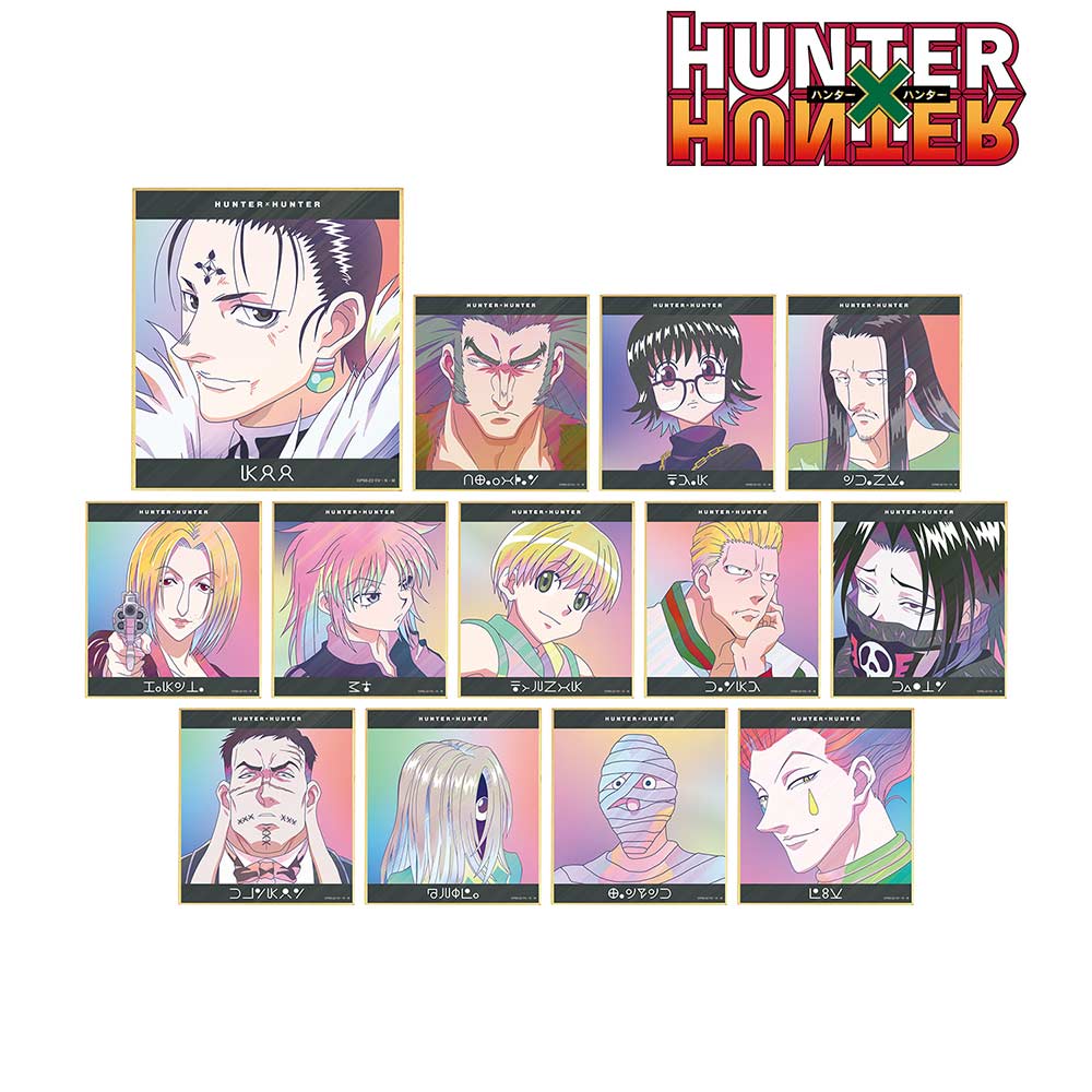 (PO) Hunter x Hunter Trading Ani-Art Clear Label Mini Shikishi Ver. B [BOX] Image_1