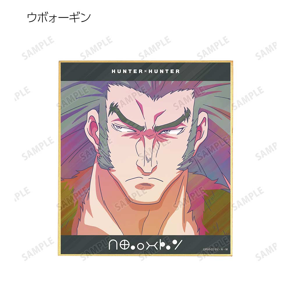 (PO) Hunter x Hunter Trading Ani-Art Clear Label Mini Shikishi Ver. B [BOX] Image_4
