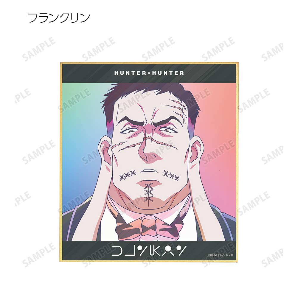 (PO) Hunter x Hunter Trading Ani-Art Clear Label Mini Shikishi Ver. B [BOX] Image_12