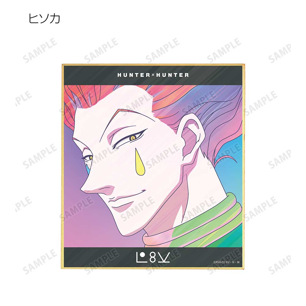 (PO) Hunter x Hunter Trading Ani-Art Clear Label Mini Shikishi Ver. B [BOX] Image_15