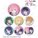 (PO) Miss Shikimori Is Not Just Cute Trading Can Badge [BOX] Image_1