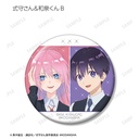 (PO) Miss Shikimori Is Not Just Cute Trading Can Badge [BOX] Image_10