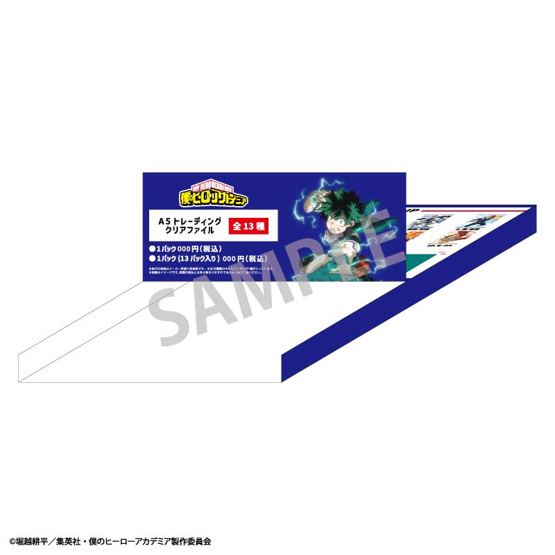 (PO) My Hero Academia A5 Trading Clear File [BOX] Image_29
