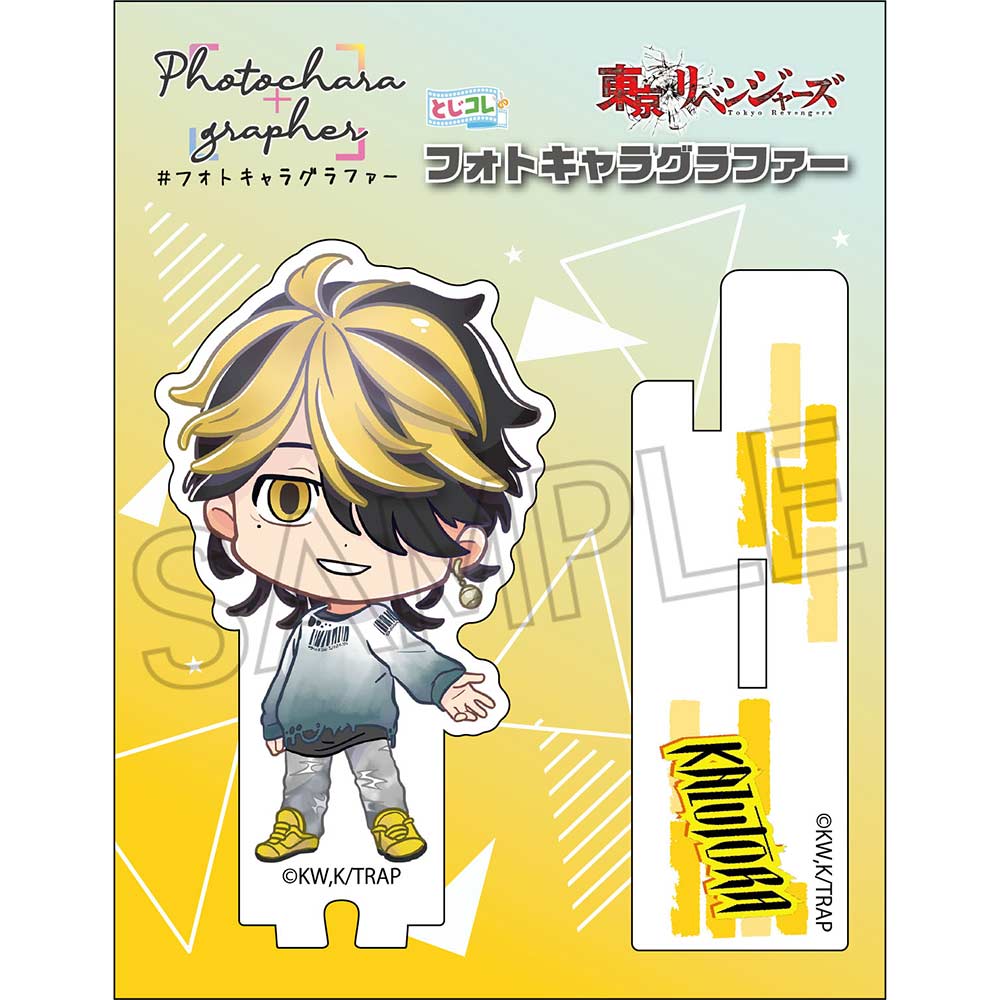 (PO) Tokyo Revengers TojiColle Photochara Grapher - Hanemiya Kazutora Image_3