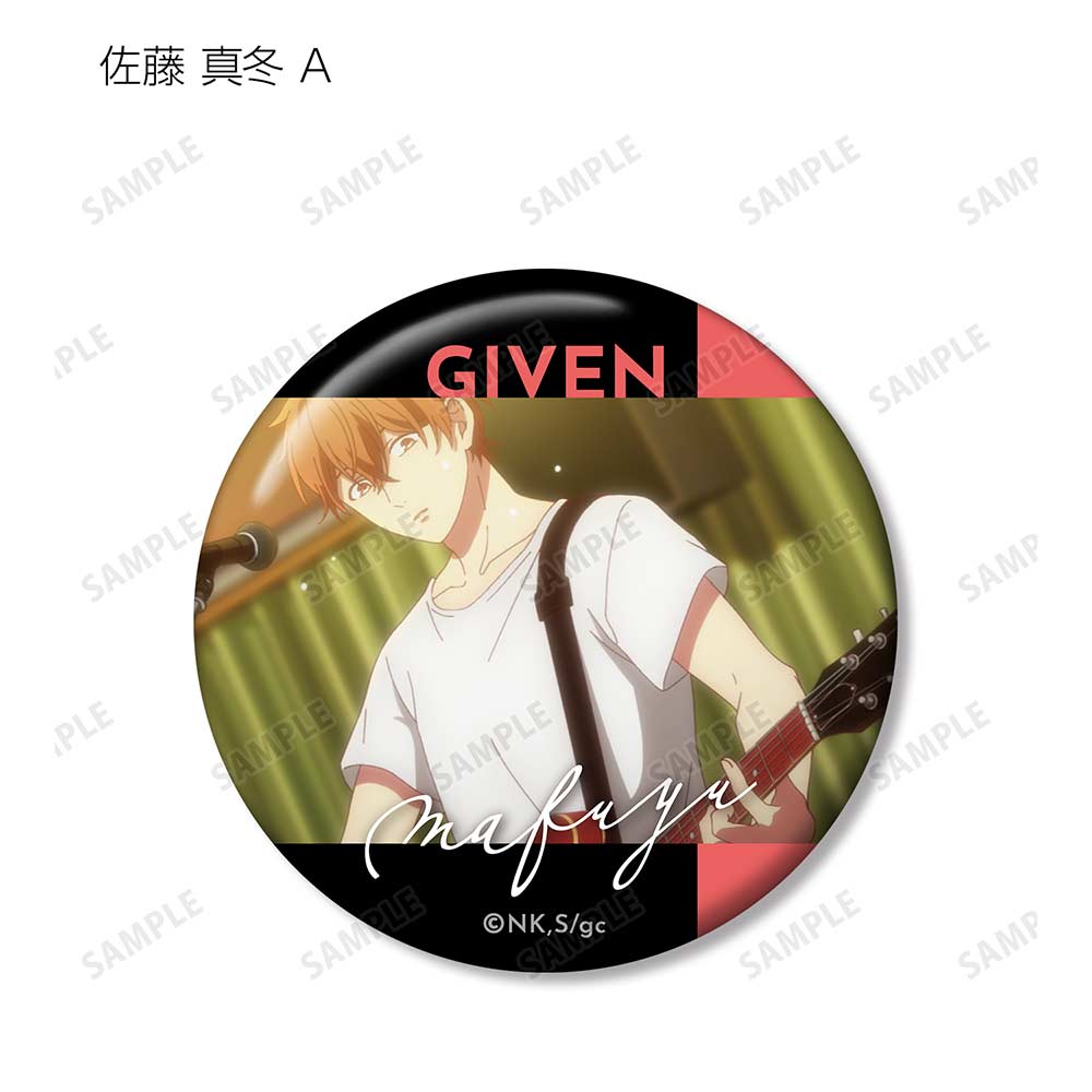 (PO) Given The Movie Trading Can Badge [BOX] Image_3