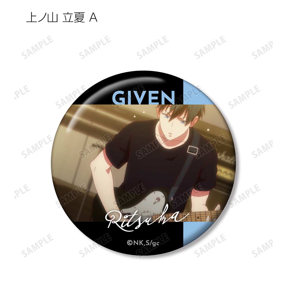 (PO) Given The Movie Trading Can Badge [BOX] Image_4
