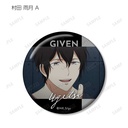 (PO) Given The Movie Trading Can Badge [BOX] Image_7