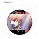 (PO) Given The Movie Trading Can Badge [BOX] Image_8
