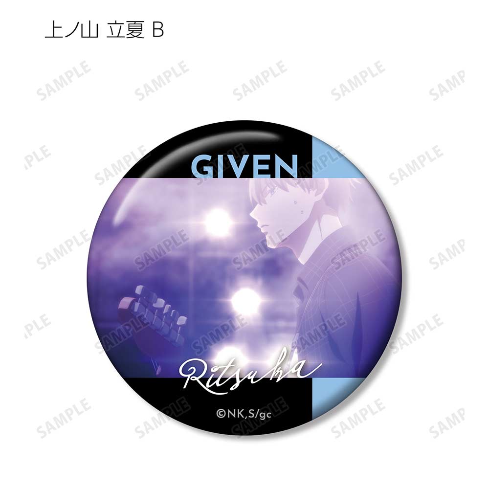 (PO) Given The Movie Trading Can Badge [BOX] Image_9
