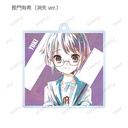 (PO) Haruhi Suzumiya Trading Ani-Art Acrylic Key Chain [BOX] Image_10