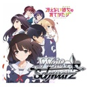 (PO) Weiss Schwarz Booster How to Raise a Boring Girlfriend b (Jap) [BOX] Image_1