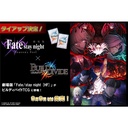 (PO) Build Divide TCG Tie-up Booster Fate/stay night -Heaven's Feel- (Jap) [BOX] Image_1