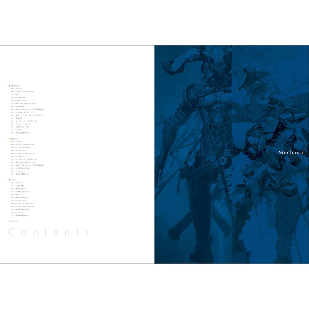 (PO) Toshiaki Takayama Artworks (Book) Image_3