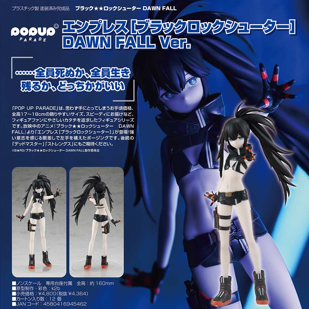 (PO) POP UP PARADE Black Rock Shooter DAWN FALL - Empress (Black Rock Shooter) DAWN FALL ver. Image_1