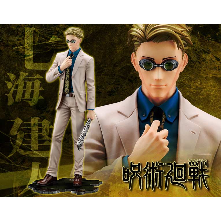 (PO) Jujutsu Kaisen ARTFX J Nanami Kento Image_1