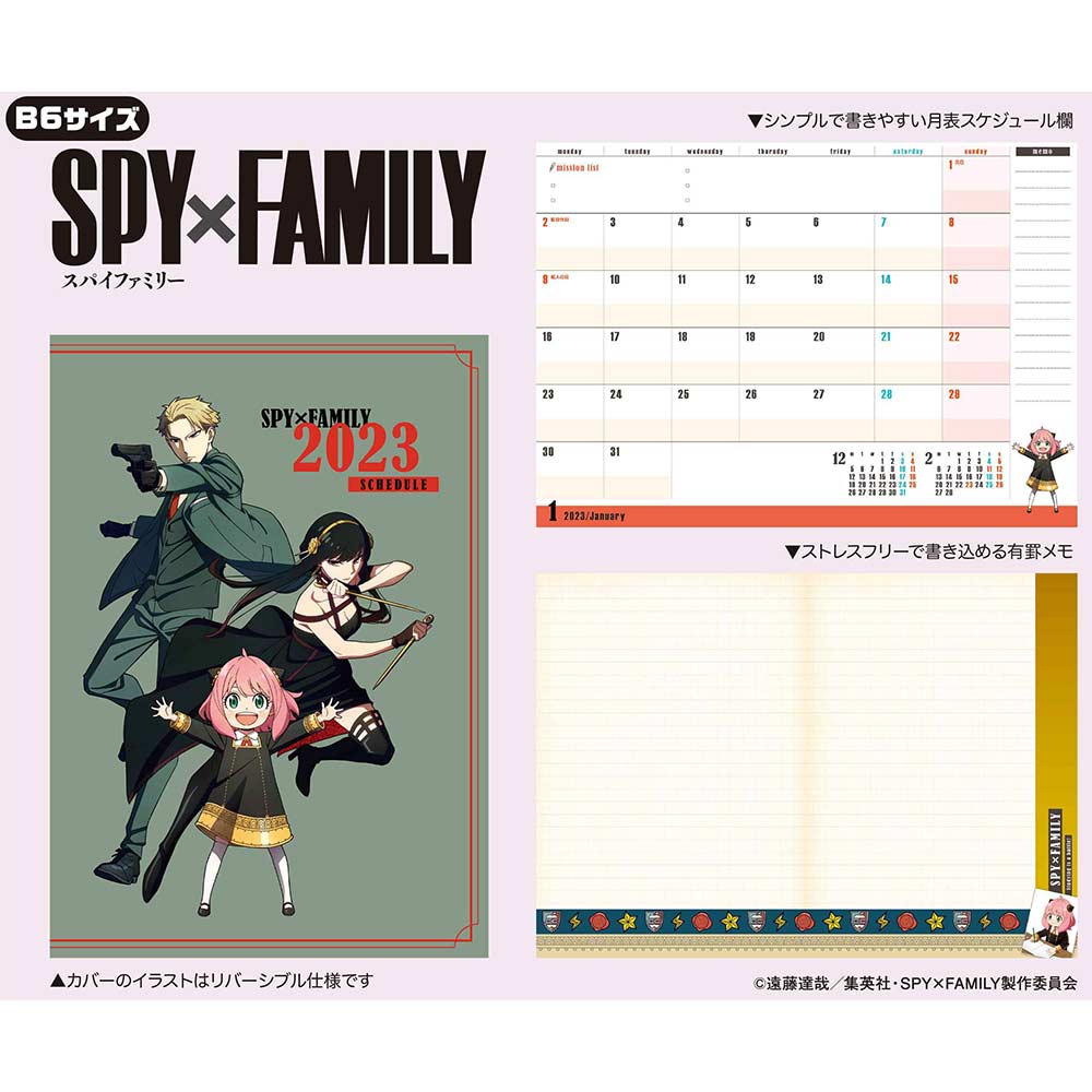 (PO) SPY x FAMILY 2023 Schedule Book Image_1