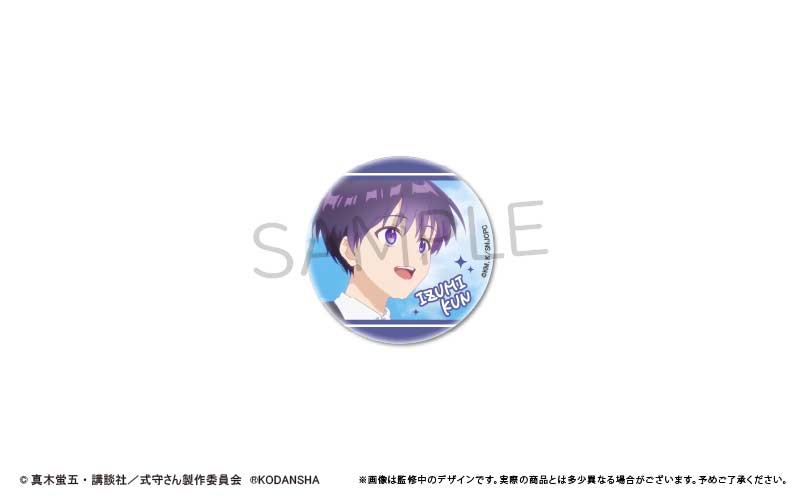 (PO) Miss Shikimori Is Not Just Cute Best Scenes Can Badge Collection [BOX] Image_4