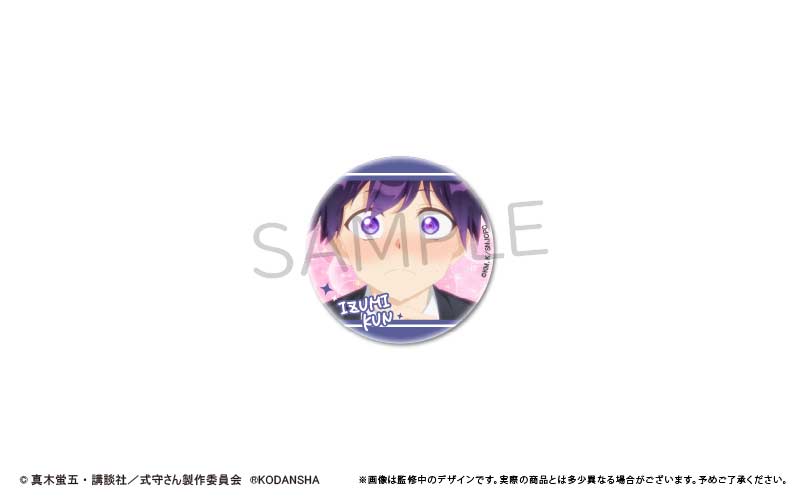 (PO) Miss Shikimori Is Not Just Cute Best Scenes Can Badge Collection [BOX] Image_6