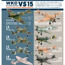 (PO) Wing Kit Collection VS15 (Re-issue) [BOX] Image_1