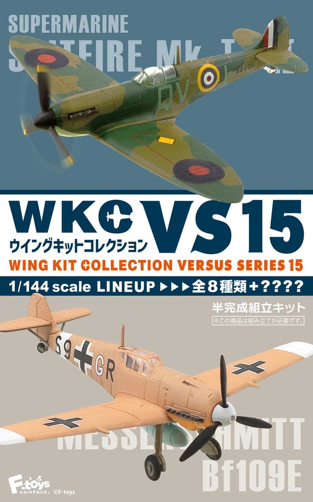(PO) Wing Kit Collection VS15 (Re-issue) [BOX] Image_2
