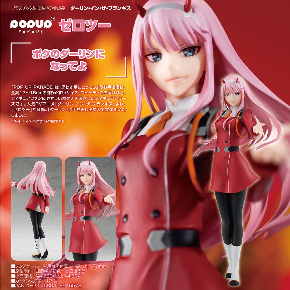 (PO) POP UP PARADE DARLING in the FRANXX - Zero Two Image_1