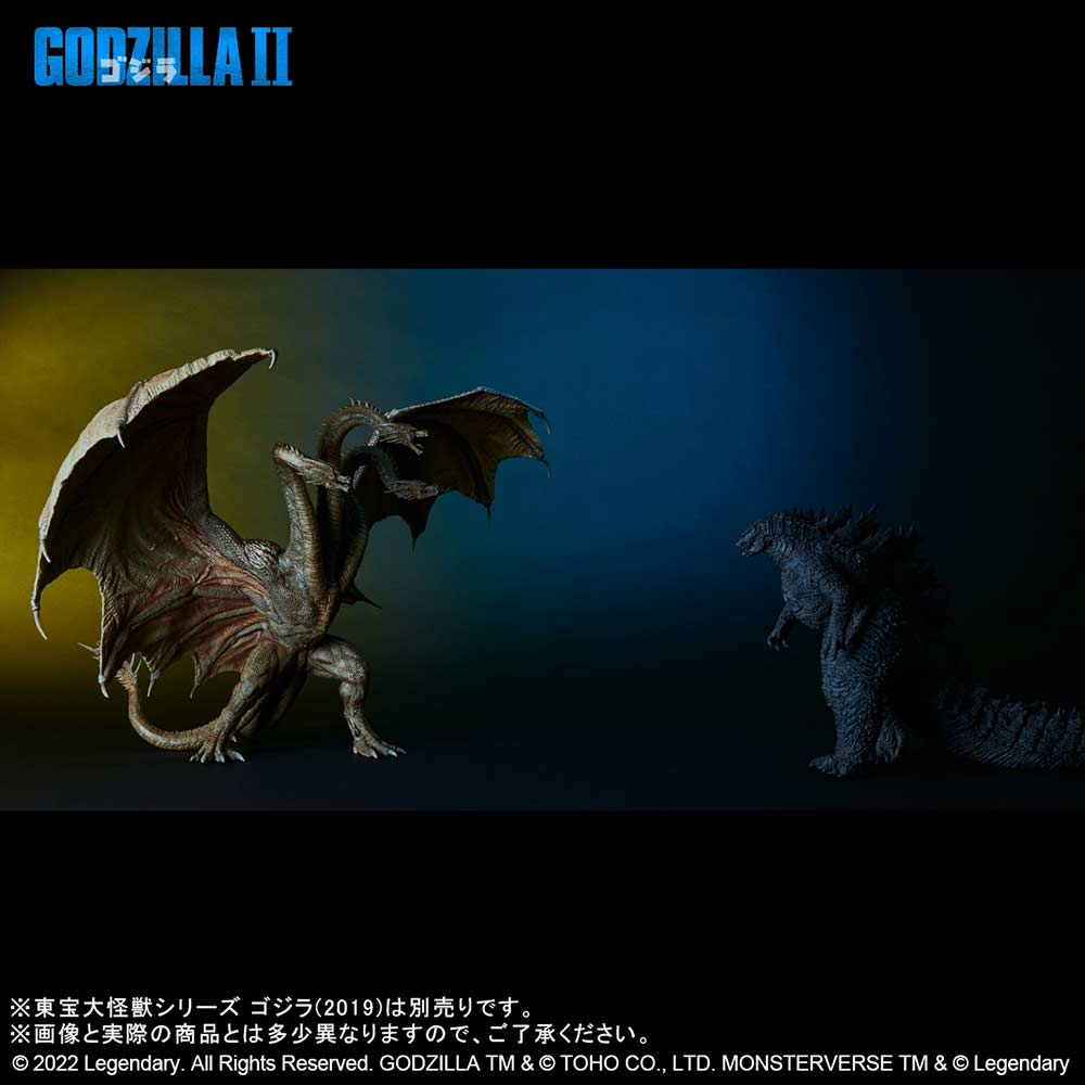 (PO) Toho Daikaiju Series Godzilla: King of the Monsters - King Ghidorah (2019) Image_11