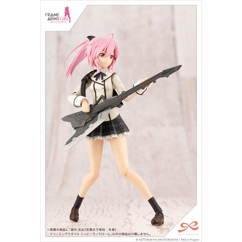 (PO) Sousai Shojo Teien x Frame Arms Girl - Gennai Ao Wakaba Girls' High School Winter Clothes - Dreaming Style Happy Monochrome Image_12