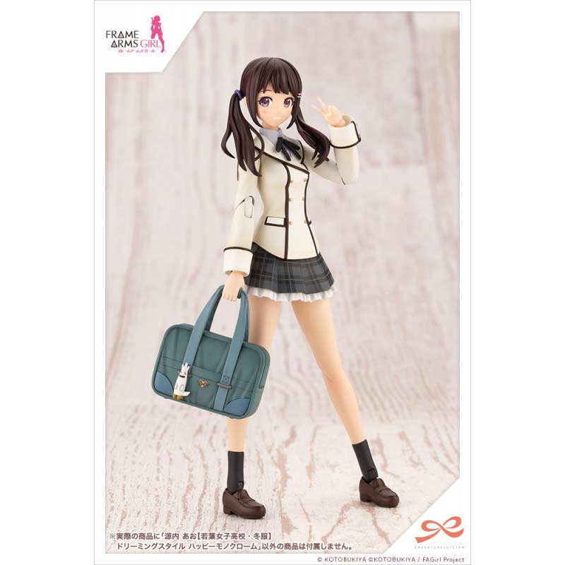 (PO) Sousai Shojo Teien x Frame Arms Girl - Gennai Ao Wakaba Girls' High School Winter Clothes - Dreaming Style Happy Monochrome Image_13