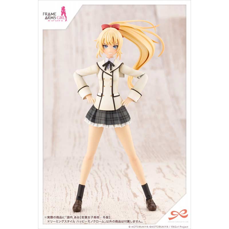 (PO) Sousai Shojo Teien x Frame Arms Girl - Gennai Ao Wakaba Girls' High School Winter Clothes - Dreaming Style Happy Monochrome Image_15