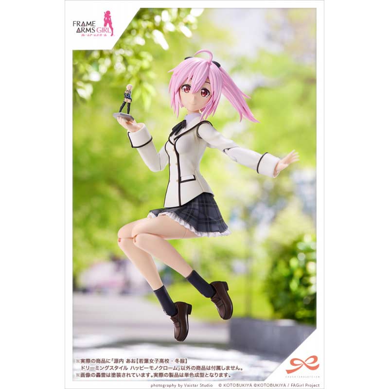 (PO) Sousai Shojo Teien x Frame Arms Girl - Gennai Ao Wakaba Girls' High School Winter Clothes - Dreaming Style Happy Monochrome Image_17