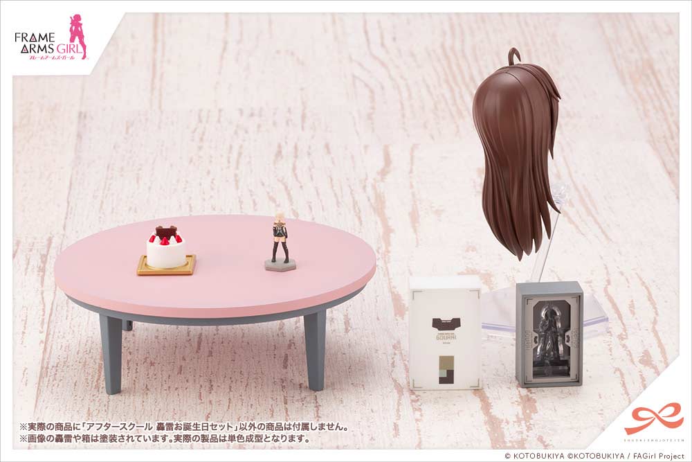 (PO) Sousai Shojo Teien x Frame Arms Girl - After School Gourai Birthday Set Image_3