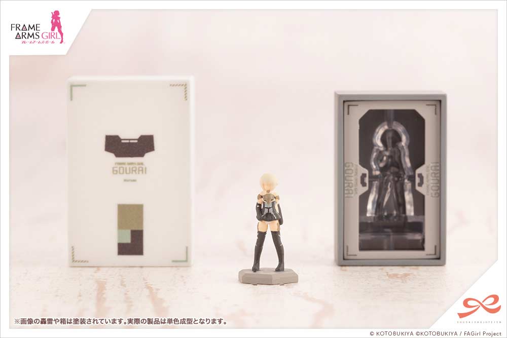 (PO) Sousai Shojo Teien x Frame Arms Girl - After School Gourai Birthday Set Image_7