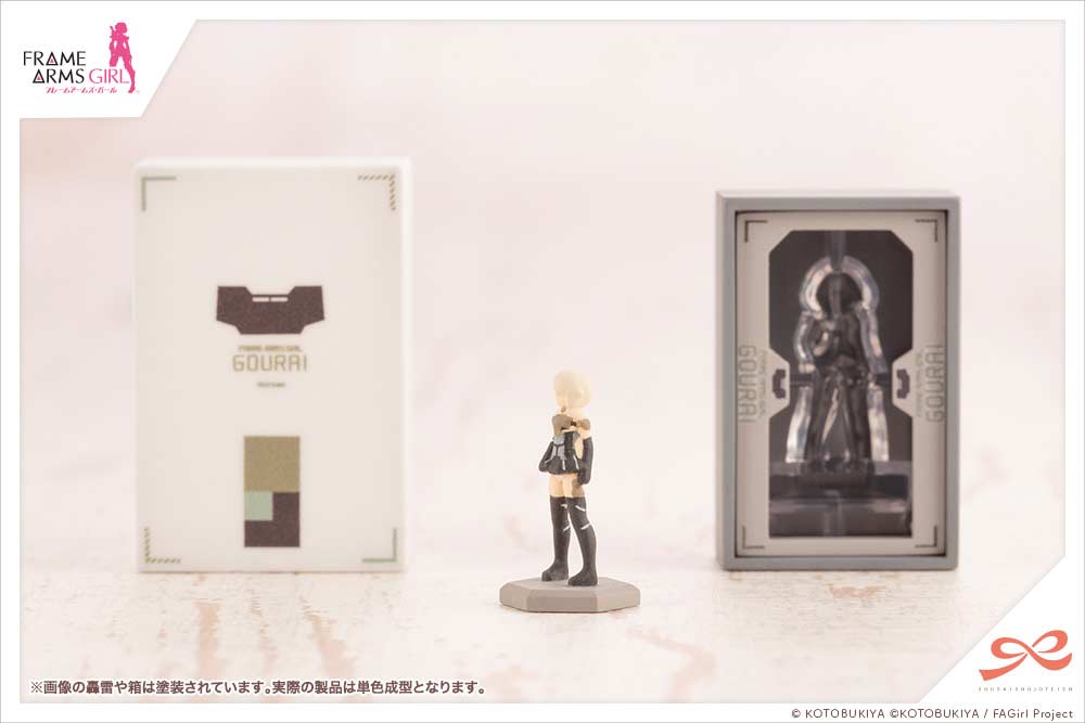 (PO) Sousai Shojo Teien x Frame Arms Girl - After School Gourai Birthday Set Image_8
