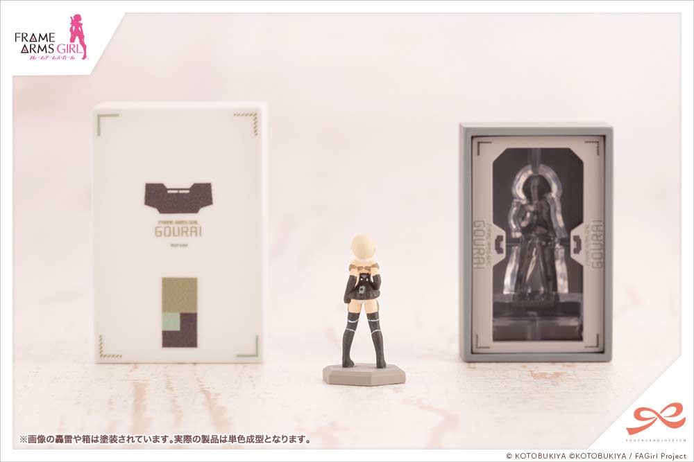 (PO) Sousai Shojo Teien x Frame Arms Girl - After School Gourai Birthday Set Image_9