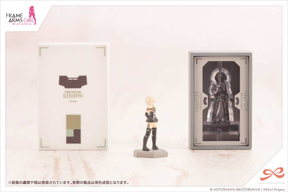 (PO) Sousai Shojo Teien x Frame Arms Girl - After School Gourai Birthday Set Image_10