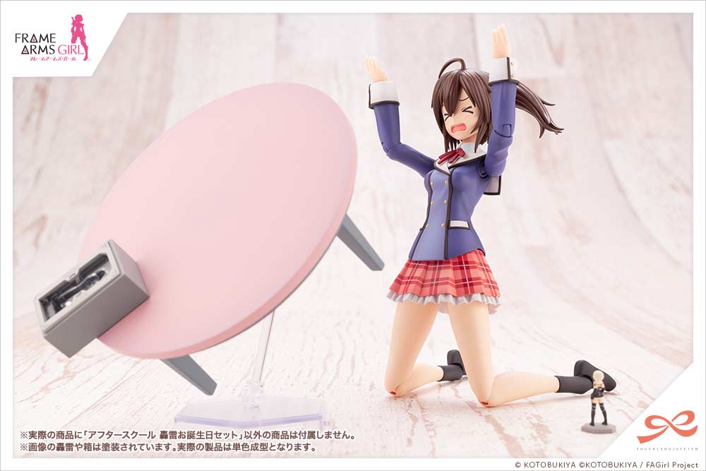 (PO) Sousai Shojo Teien x Frame Arms Girl - After School Gourai Birthday Set Image_12
