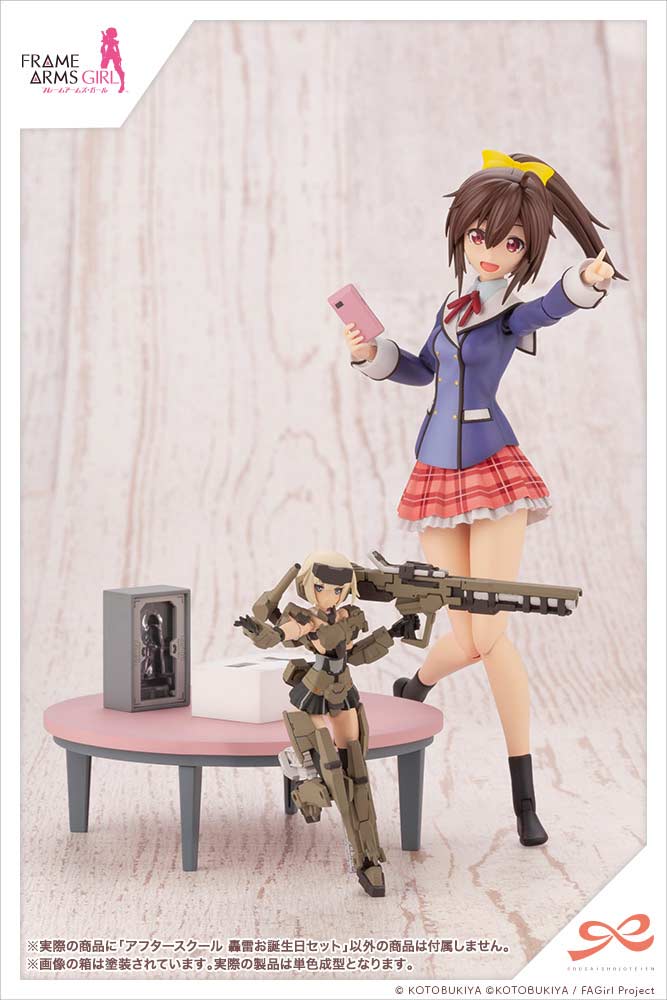 (PO) Sousai Shojo Teien x Frame Arms Girl - After School Gourai Birthday Set Image_14