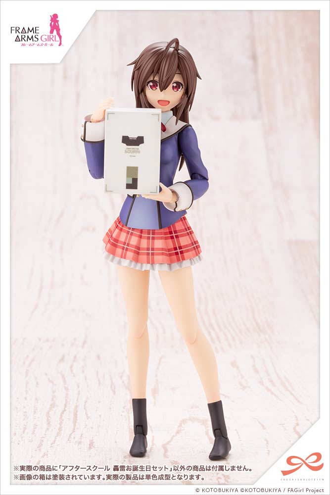 (PO) Sousai Shojo Teien x Frame Arms Girl - After School Gourai Birthday Set Image_15
