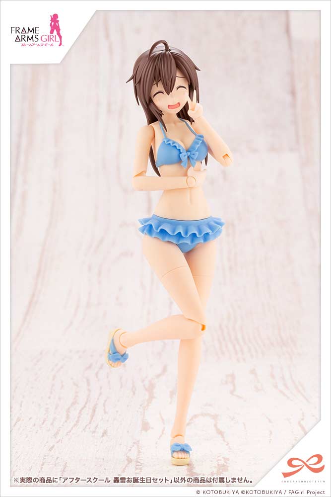 (PO) Sousai Shojo Teien x Frame Arms Girl - After School Gourai Birthday Set Image_19