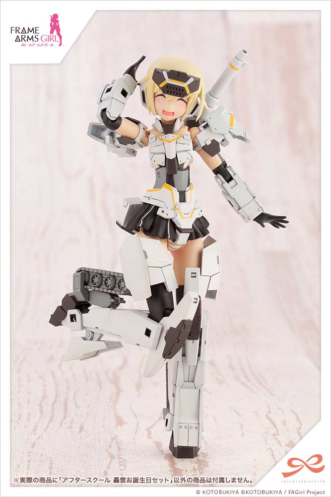 (PO) Sousai Shojo Teien x Frame Arms Girl - After School Gourai Birthday Set Image_21