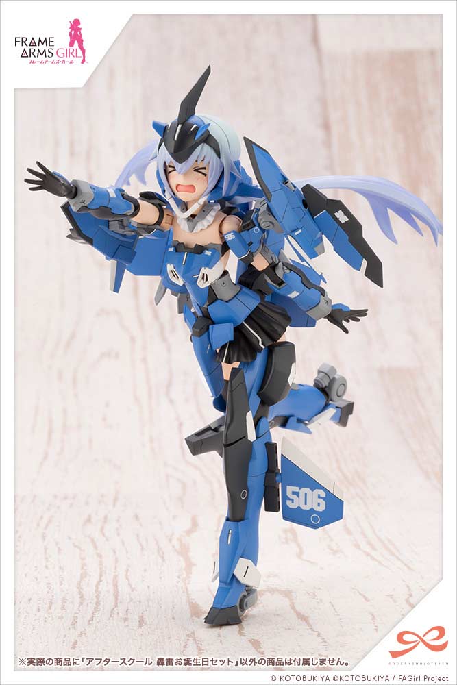 (PO) Sousai Shojo Teien x Frame Arms Girl - After School Gourai Birthday Set Image_22